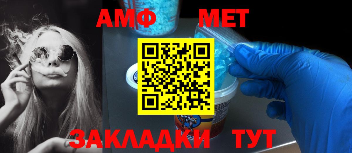 АМФ  Вход с VPN  Свободный  АМФ 98% 