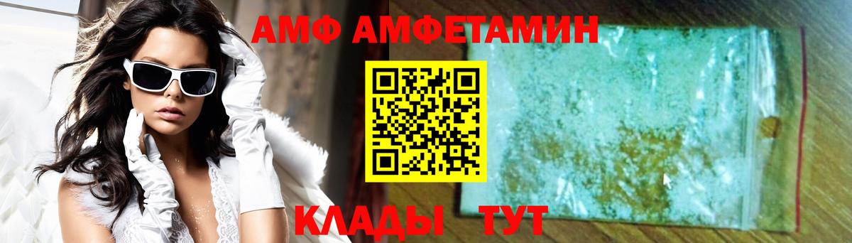 Amphetamine 98% Свободный