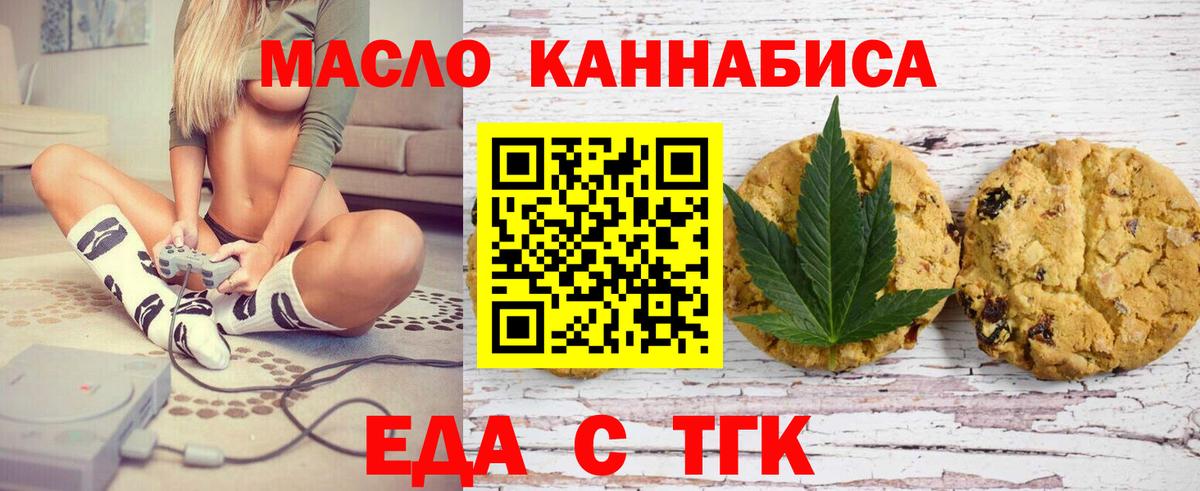 Свободный  Гашиш  Экстази  Вход с VPN  МЕФ   Марихуана  Кокаин  ТГК 