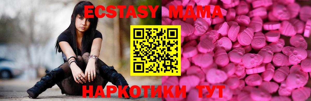 Свободный  Экстази 99%  Вход с VPN 