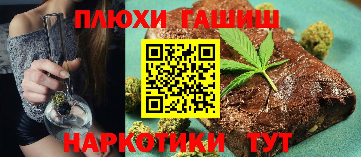 ГАШ  Гашиш AMNESIA HAZE  Свободный  Вход с VPN  ГАШИШ Cannabis 