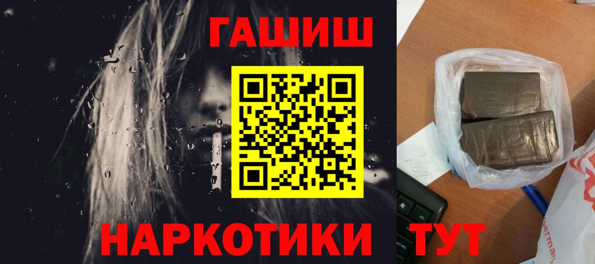 ГАШ hashish Свободный