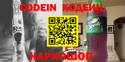 наркотики Будённовск