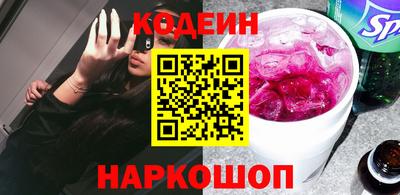 спиды Новодвинск