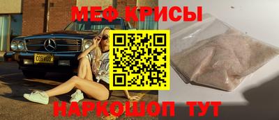 spice Бузулук