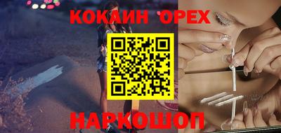 наркотики Будённовск