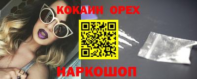 spice Бузулук
