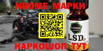 кокс Новозыбков