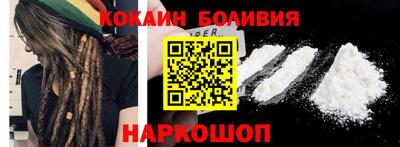 spice Бузулук