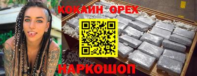 spice Бузулук
