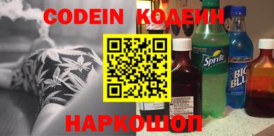 наркотики Будённовск