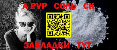 spice Бузулук