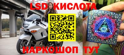 spice Бузулук