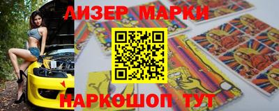 наркотики Будённовск