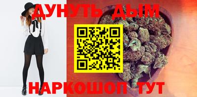 наркотики Будённовск