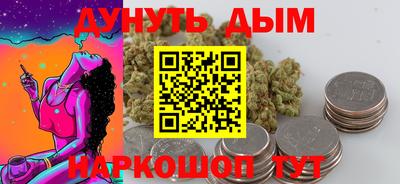 spice Бузулук