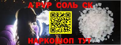 наркотики Будённовск
