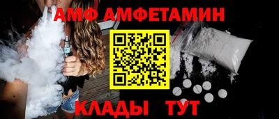 spice Бузулук