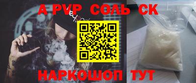 spice Бузулук