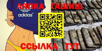а пвп мука Новокубанск