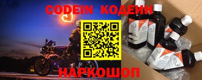 наркотики Будённовск