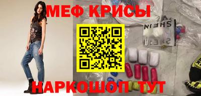 spice Бузулук