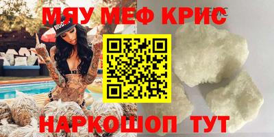 мдма Бугуруслан