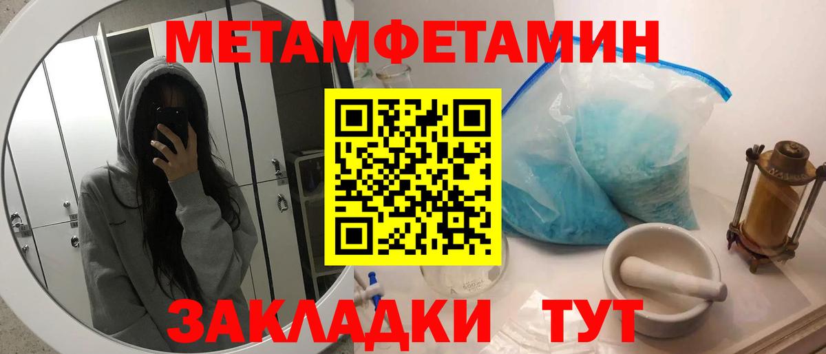 Метамфетамин Декстрометамфетамин 99.9% Свободный
