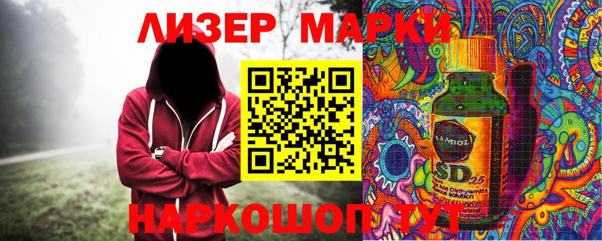 Марки NBOMe 1,8мг Свободный