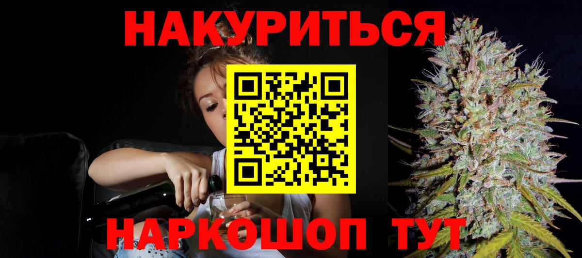 Шишки марихуана конопля  Бошки Шишки Amnesia  Вход с VPN  Свободный 