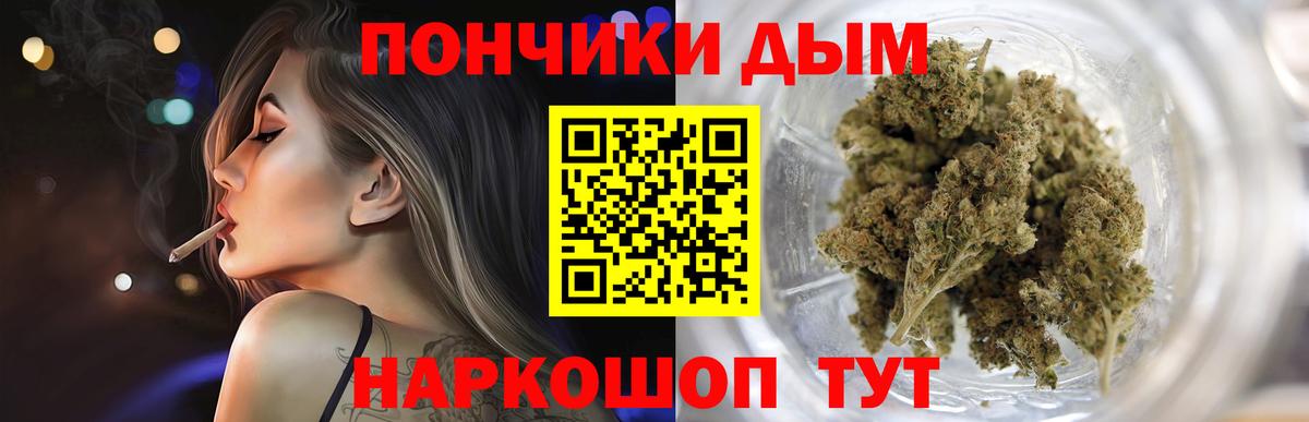 Каннабис план Свободный